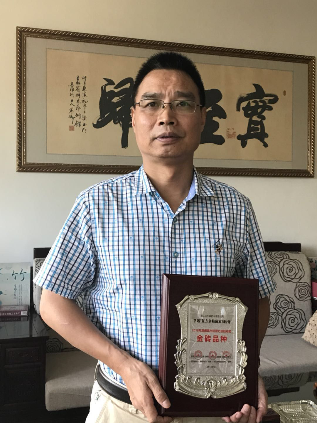 孚诺®入选2018年度最具市场潜力皮肤用药“金砖品种”